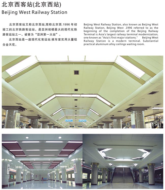 天花吊頂 天花吊頂