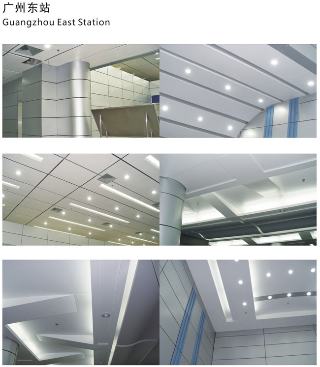 天花吊頂,幕墻 天花吊頂,幕墻